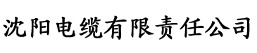 八戒网免费电影电缆厂logo